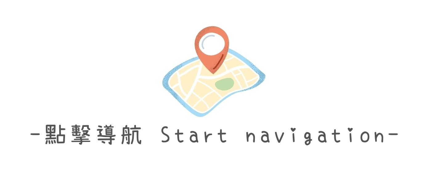 電子喜帖