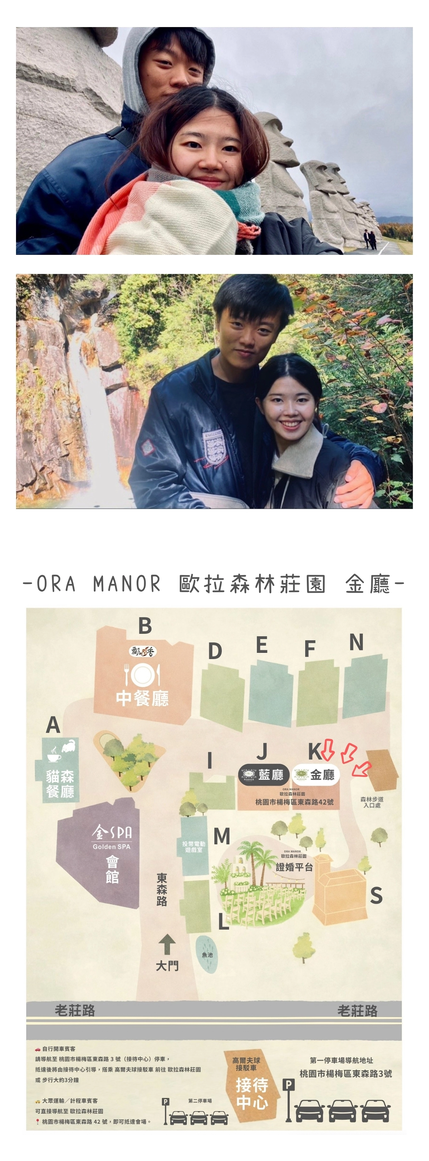 電子喜帖