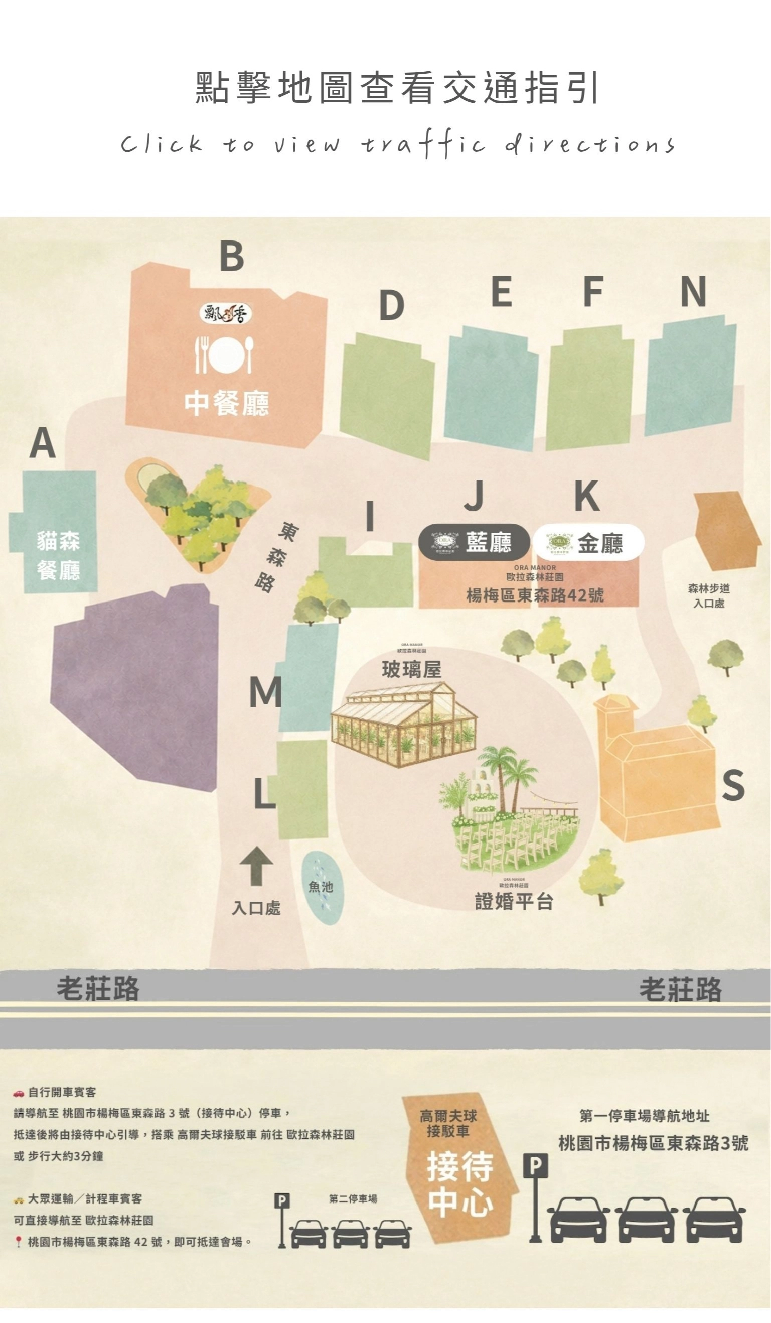 曾韻安-陳星-電子喜帖