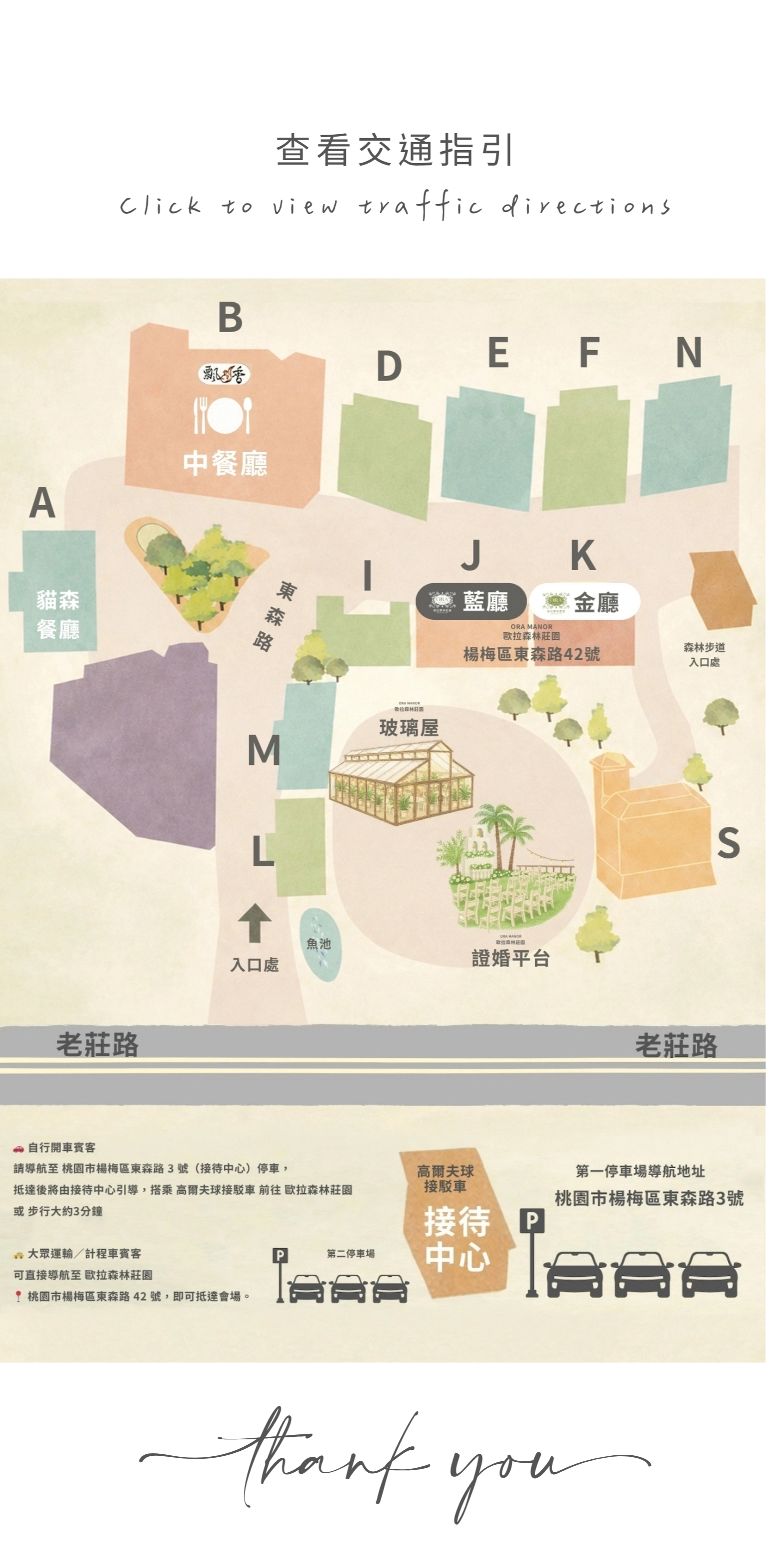電子喜帖