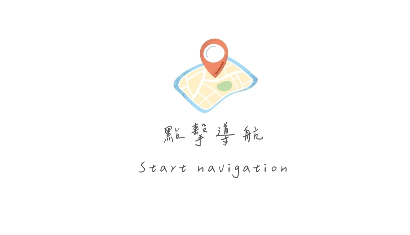 電子喜帖
