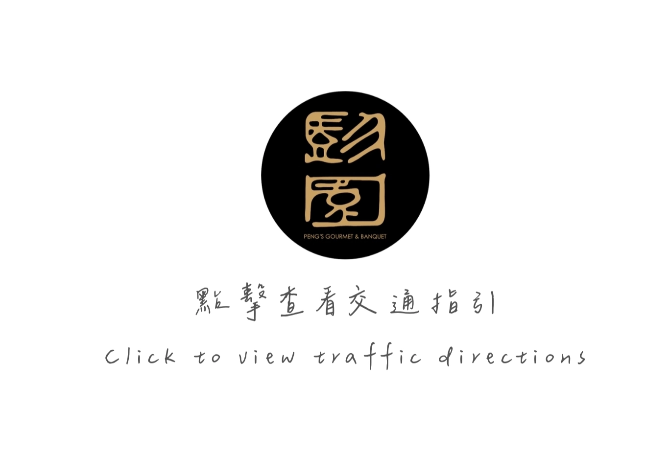 電子喜帖