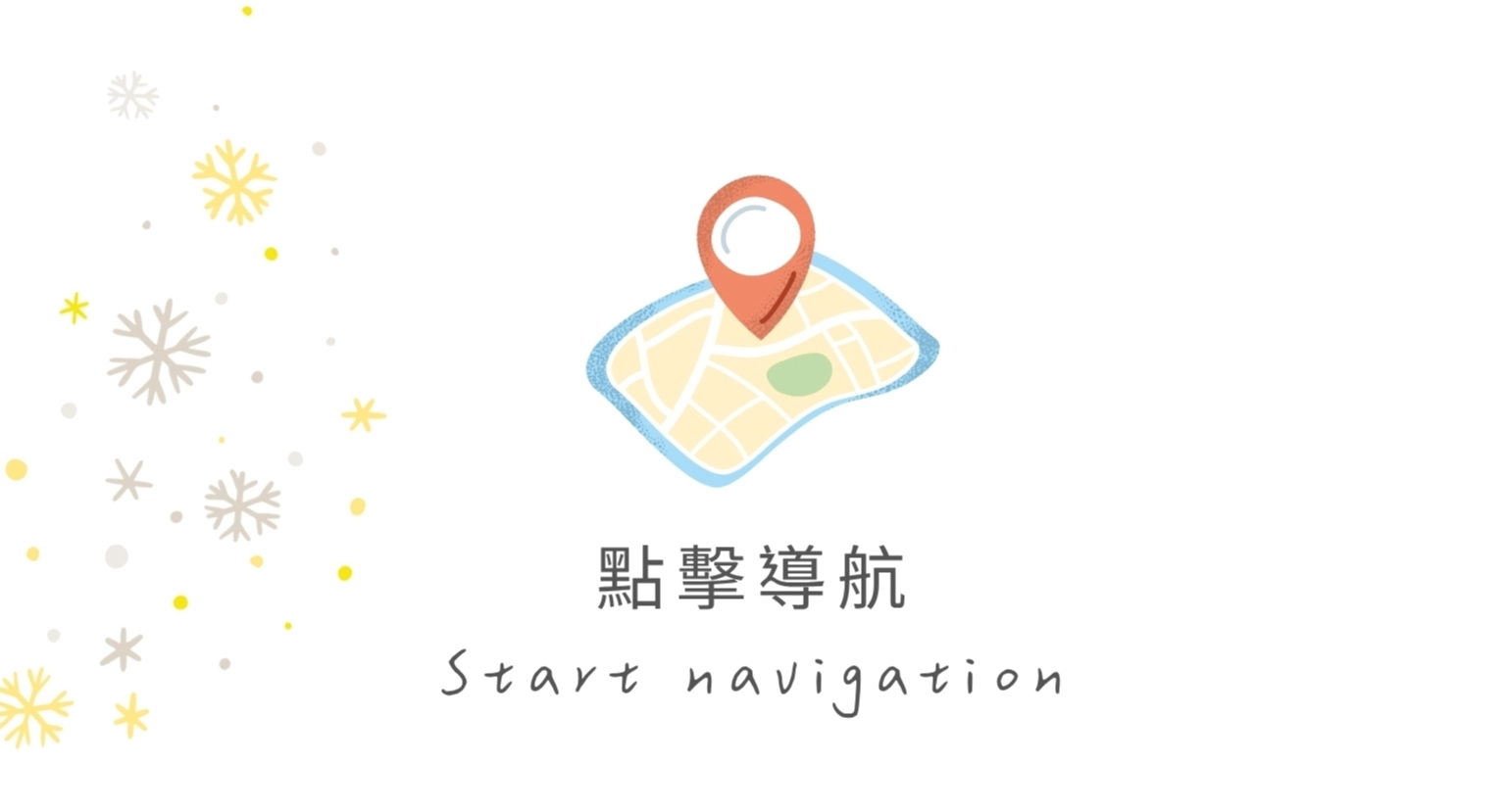 陳紫芸-夏柏喻-電子喜帖