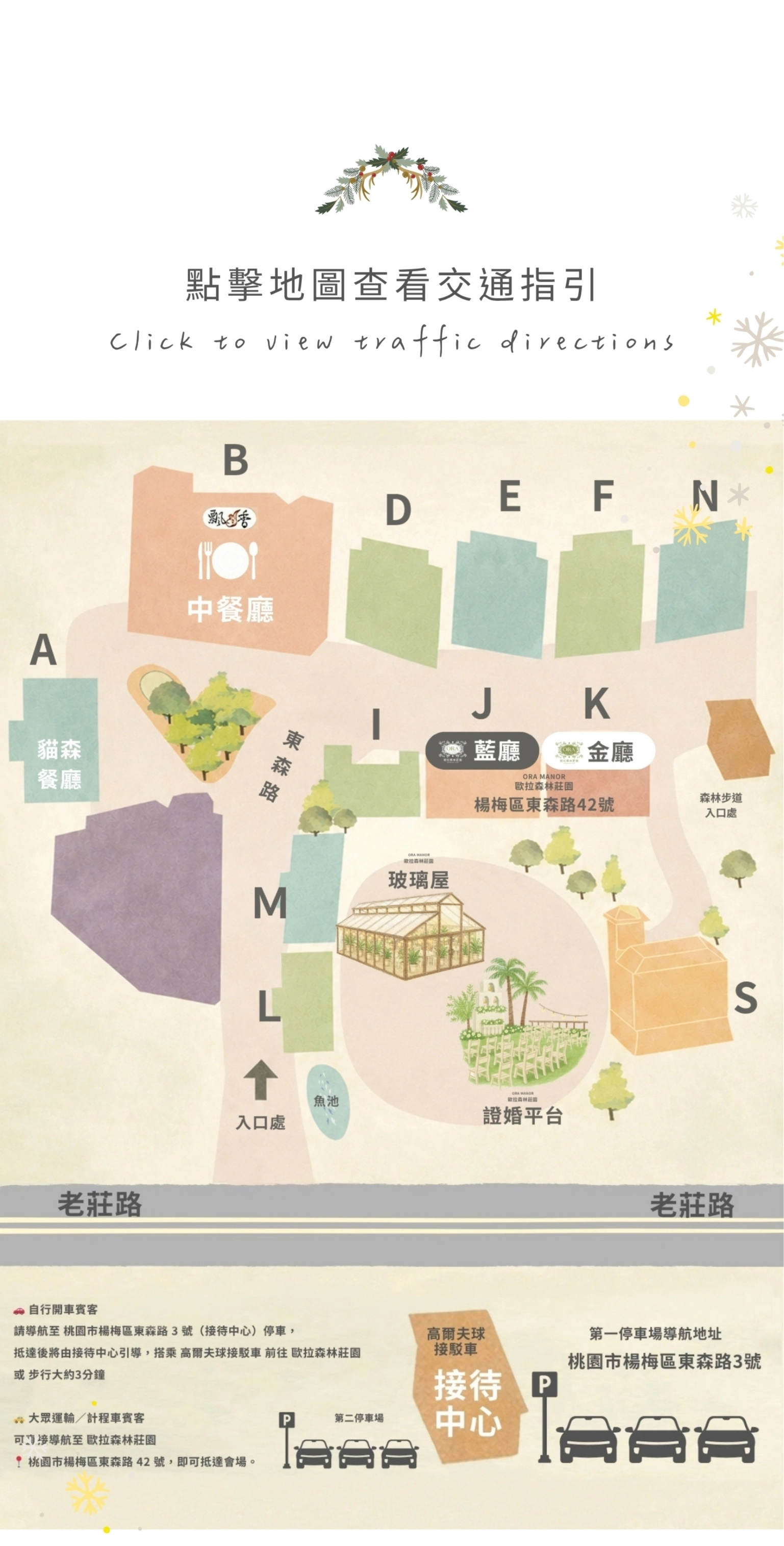 陳紫芸-夏柏喻-電子喜帖