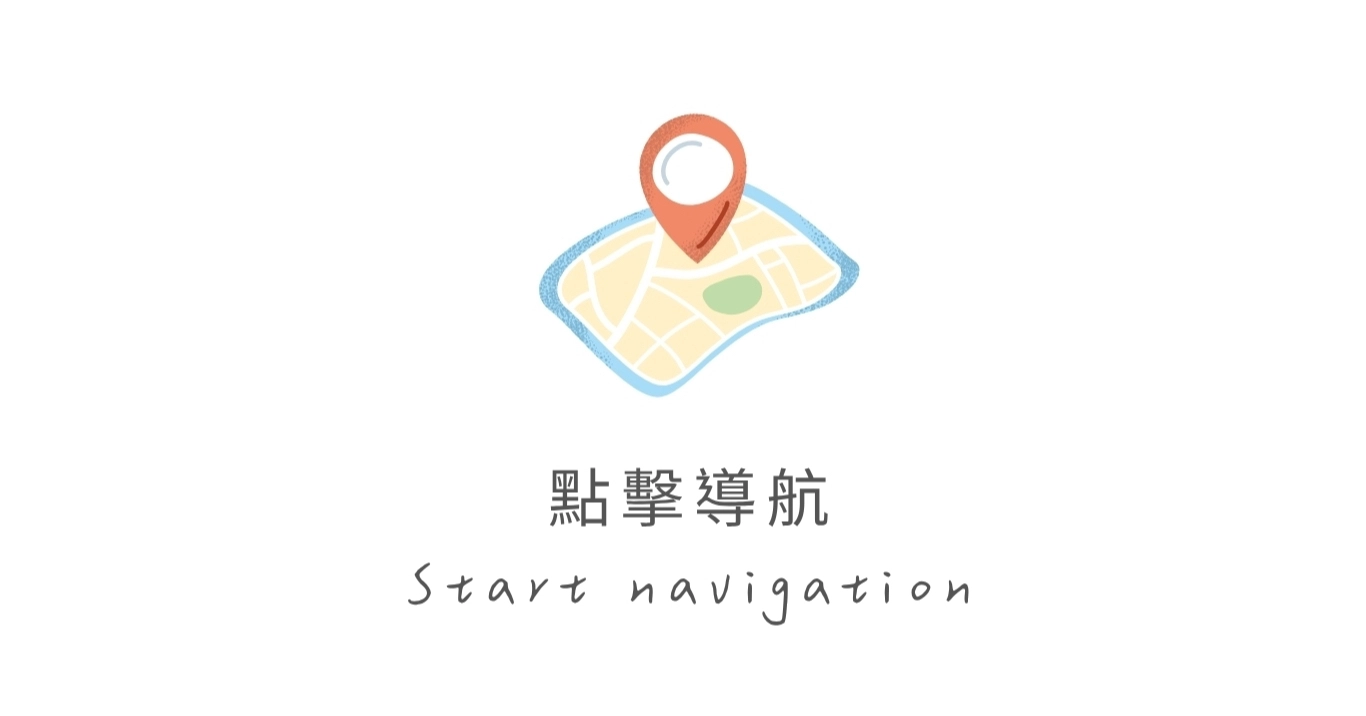 古永履 × 陳若翎 婚禮邀請函