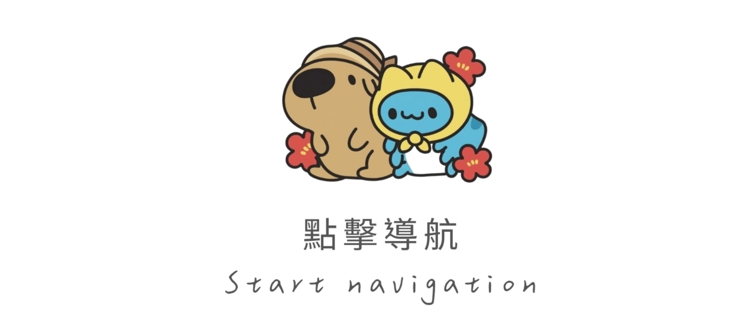 黃于珊 許博鈞 電子喜帖