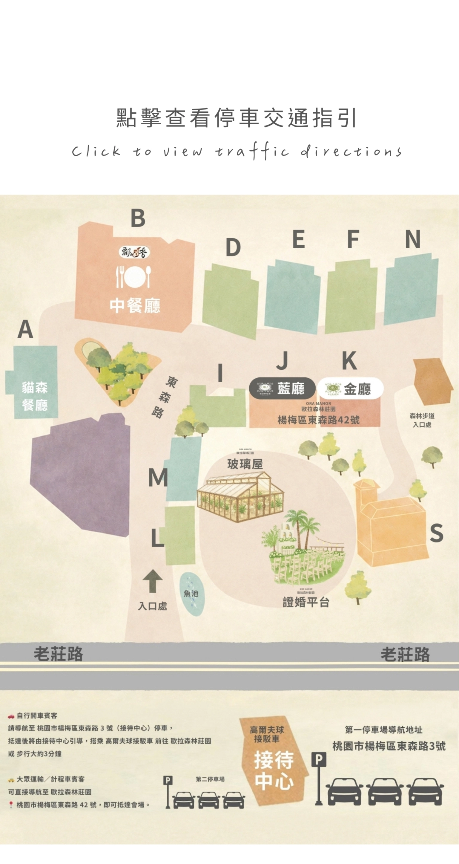 黃于珊 許博鈞 電子喜帖