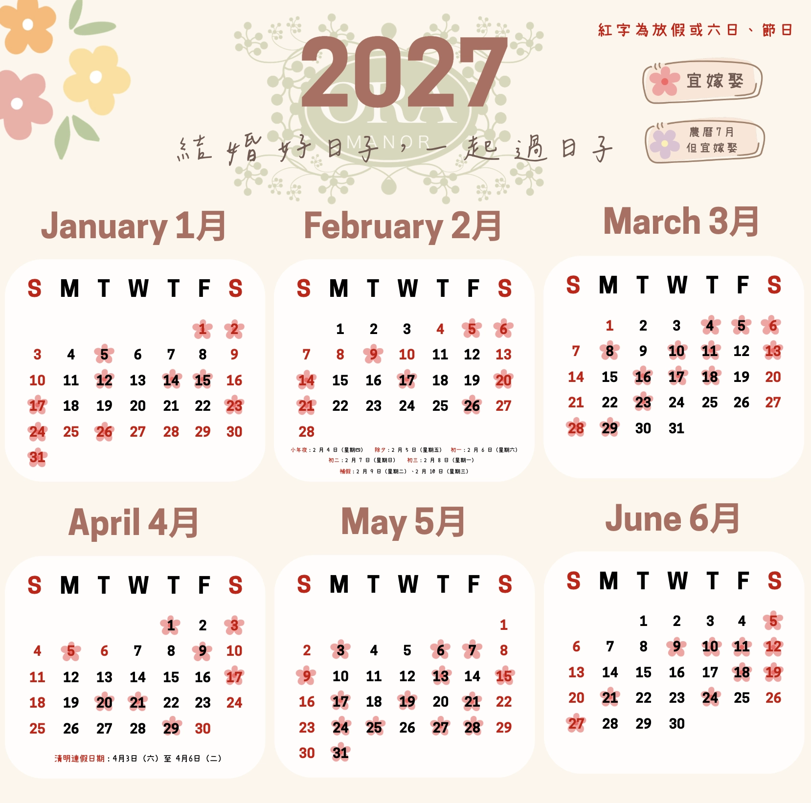 截圖 2026-08-21 下午4.46.05