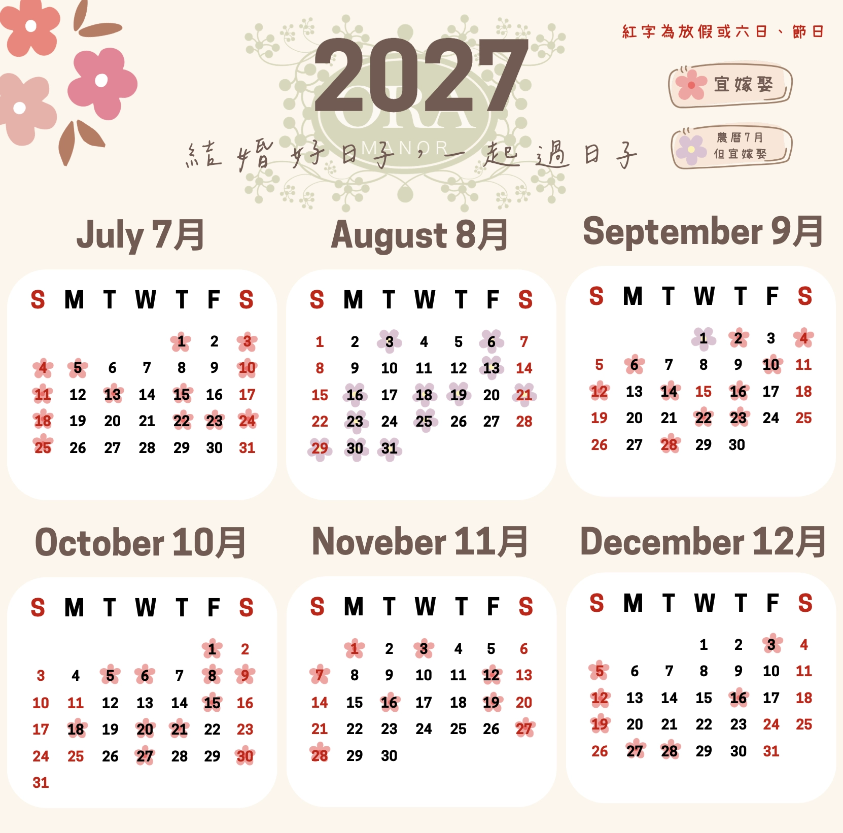 截圖 2026-08-21 下午4.46.17