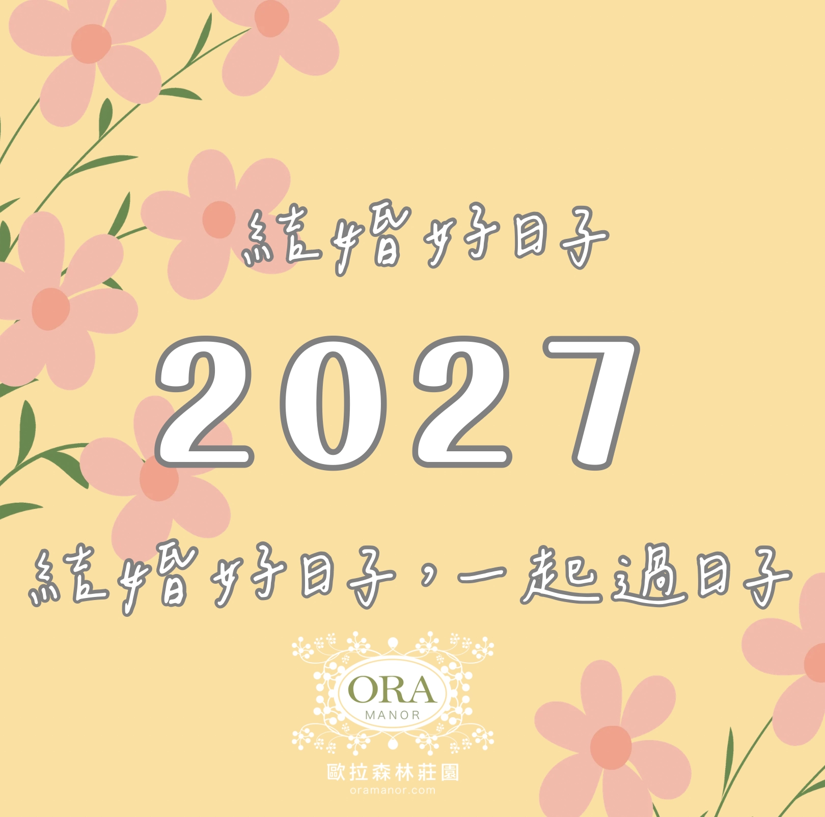 截圖 2026 08 24 中午12.08.41